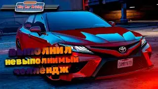 CAMRY 3.5! А ПОЧЕМУ БЕЗ ТОРМОЗОВ?!ВЫПОЛНИЛ ЧЕЛЛЕНДЖ(City Car Driving)