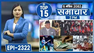 Top 15 Afternoon News || November-22-2025 || Nepal Times
