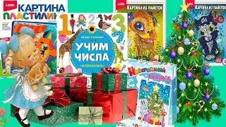 Творческие идеи: подарки ребенку на Новый Год. Mytoys наборы для развития и обучения детей.