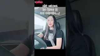 솔로캠핑 그녀의 출근길 #캠핑카 #캠핑 #술장군
