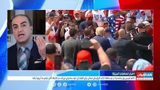 اخبار انتخابات آمریکا