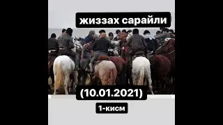 ЖИЗЗАХ САРАЙЛИДА КАТТА УЛОК КУПКАРИ (10.01.2021) (1-КИСМ)