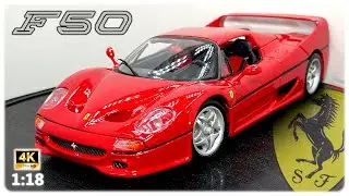 Ferrari F50 (1995) [Bburago 1:18]