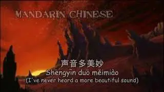 The Lion King 2 - That's my Lullaby! (Zira's Final Laugh) (One Line Multilanguage)