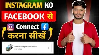 Instagram Ko Facebook Se Connect Kese Kare !! Facebook  page Instagram se connect kaise kare 