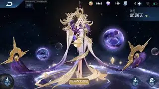 King Of Glory 10 Best Skin