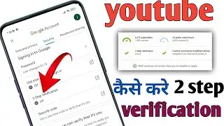 2 step verification new monetization update || YouTube new monetization kaise kare