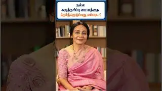 How to choose an IVF Centre? - Jananam Fertility Centre