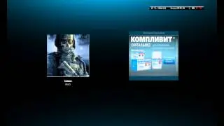Детсадовец в skype-27 серия 