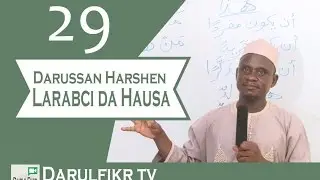 029 Darussan Harshen Larabci da Hausa