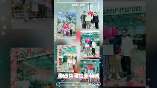 🇹🇭泰國快速註冊結婚指南 | 2024泰國結婚攻略  #泰國 #泰國結婚 #marriage