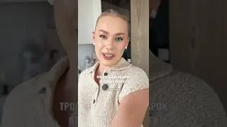 Трогательный сюрприз от подруги😱🥹🩷 #герберы #машаироберт