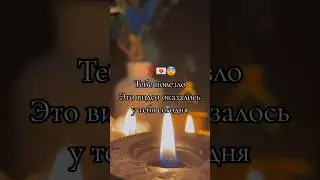 ТЕБЕ ПОВЕЗЛО, ЭТО ВИДЕО ОКАЗАЛОСЬ У ТЕБЯ СЕГОДНЯ #tarot