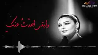 لا أستثنيك