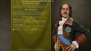 CivilizationVI Прохождение за Россию 1