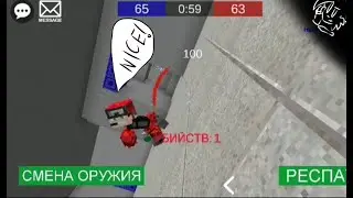 Смешные моменты||Pixel combats 2 7#||СТРЕЛЬБА ВЕКА!