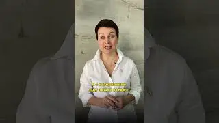 Как сказать 