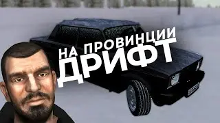 ЗИМА НА ПРОВИНЦИИ | MTA PROVINCE