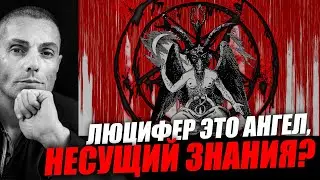 Они считают что это настоящий бог! Вадим Шегалов
