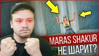 МАРАС ШАКУР СЛИЛ СВОИ ЖЕ ЧЕЛЛЕНДЖИ В GTA SAMP ?