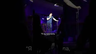 Stand Up Романа Уварова о странном свидании #комедия #шутка #шутка