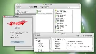 Red Star OS 3.0 Action - North Korean Communist Linux in OS X Style