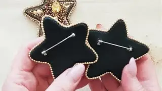Изнанка броши 
