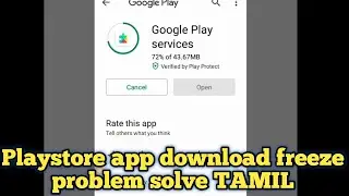 Play store Download stuck problem solve in tamil
