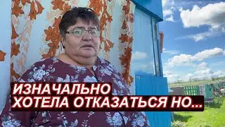 Изначально хотела отказаться но...
