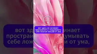 Миссия и предназначение! В чём разница?  