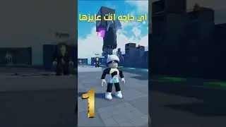 افضل مابات رأس الكاميرا في لعبة روبلوكس ! 📷😲