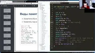 Глава 1 Базовый Синтаксис С++ ; День 20 ; 20.3