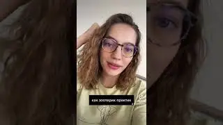 Почему некоторые люди не верят в эзотерику?