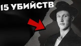 5 Самых Страшных Маньяков В Истории СССР