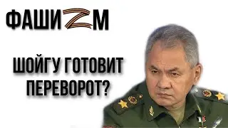 ТАРО расклад. ЧТО ЗНАЧИТ СИМВОЛ «Z»? ШОЙГУ УБЕРЁТ пУТИНА?