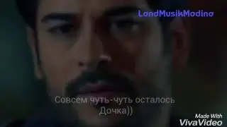Черная Любовь 54 серия анонс