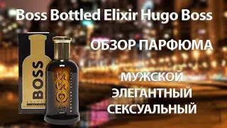 Boss Bottled Elixir Hugo Boss
