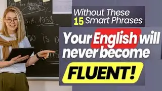 Your English Will Never Become Fluent! Without These 15 Smart Phrases #learnenglish #english
