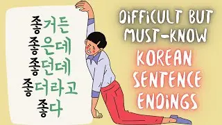 5 Difficult but Must-Know Korean Sentence Endings