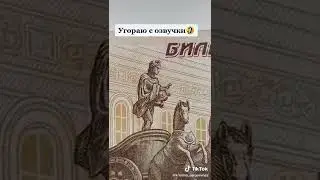 и смех и грех
