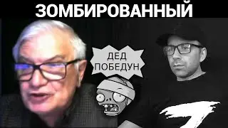 Методичка хунты . Разговоры в чат рулетке