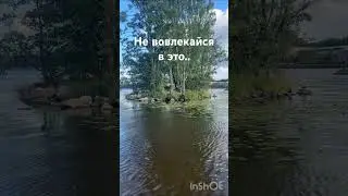 Не вовлекайся в это ..#реакция #ум #бог