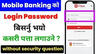 Nic Asia Mobile Banking Ko Password Birse Ma K Garne / How to Reset Nic Asia Mobile Banking Password