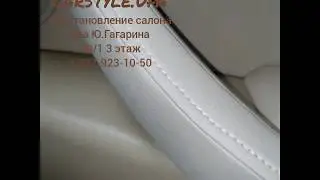 Перетяжка руля,кожаных салонов,ручки кпп, ремонт любой сложности
