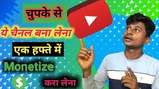 Trending Channel Ideas | Sport Category Channel | Ipl prediction Channel | Cricket prediction