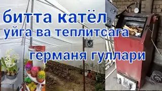 TEPLITSA VA XONADONGA BITTA KATYOL 
