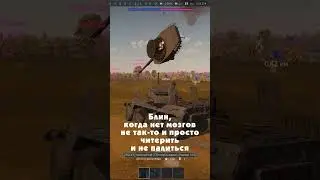 Как играть с читами и не палиться (=ROKS= ChromeDizzaster) | BANNED | 