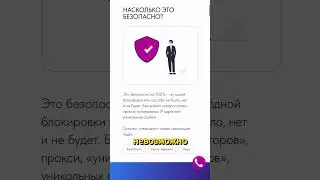 Sales winner #маркетплейс #wildberries #самовыкупы  #накруткавайлдберис #Saleswinner
