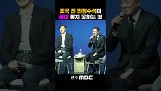 조국 