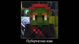 В главных ролях: Голос Времени